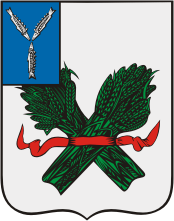 Герб города Пугачёв